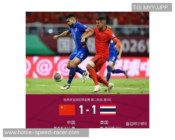 中国足球惨败泰国队1比5赛后引发热议球迷呼吁改革与反思